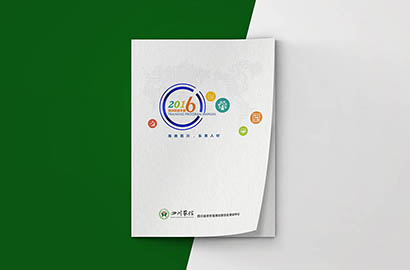 单县画册设计：以场景为媒，打造城市体验的全新入口